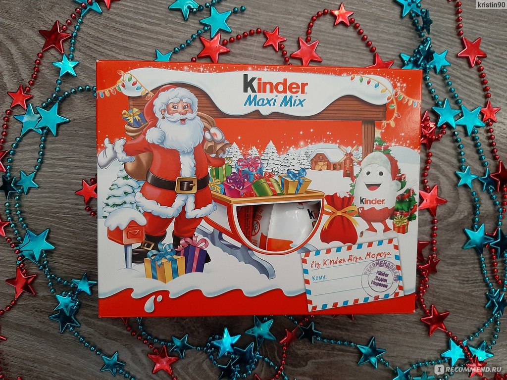 Новогодние сладкие подарки Kinder