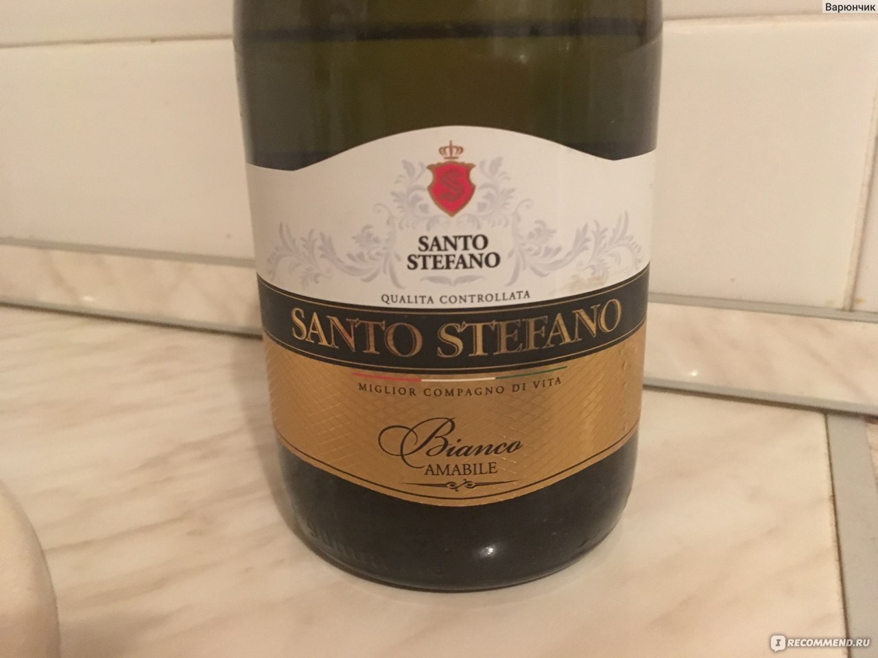 Санто Стефано шампанское Бьянко Амабиле