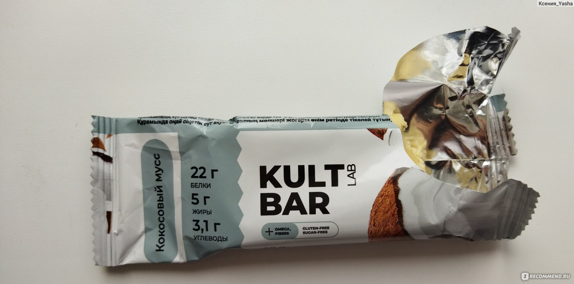 Протеиновый батончик Kultlab Kult Bar кокосовый мусс - «Вкусный ...