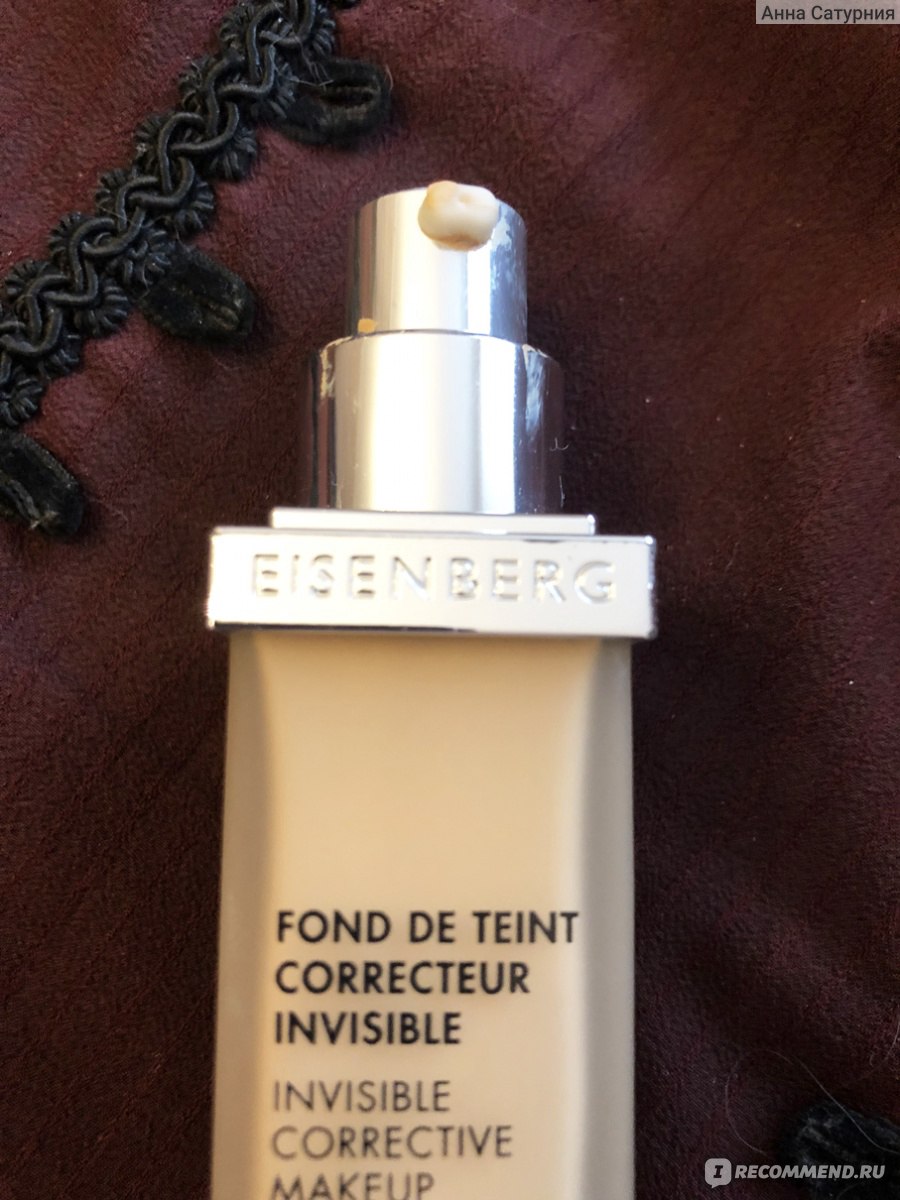 Eisenberg тональная основа. Айзенберг тональный крем. Eisenberg косметика тональный крем. Eisenberg тональный крем корректирующий.