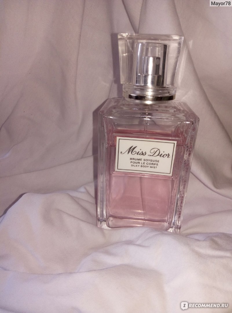 Dior miss dior silky body mist best sale