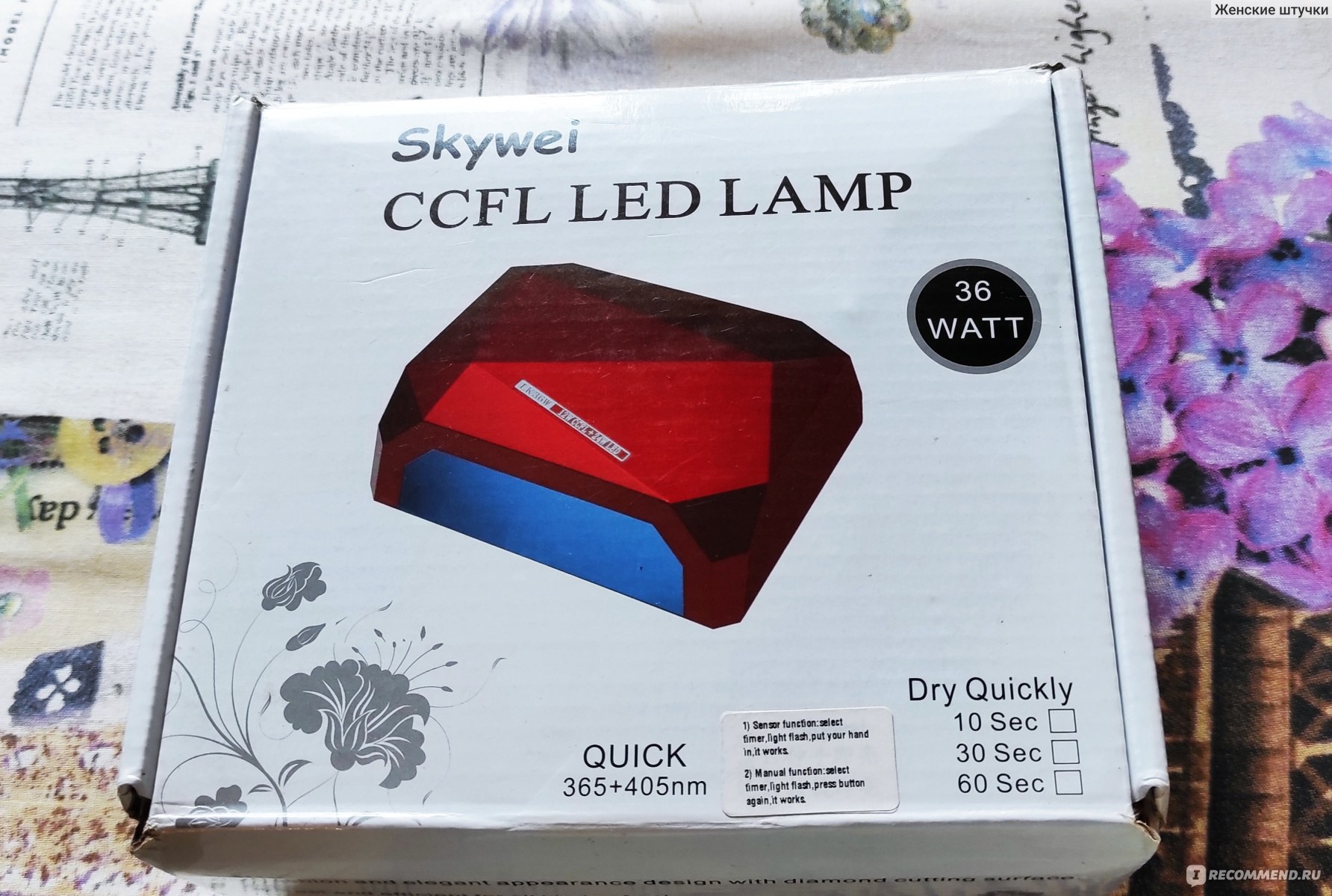 Гибридная Лампа Для Полимеризации Гель Лака Quick CCFL LED Nail.