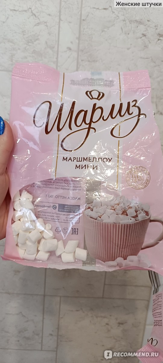 Суфле Шарлиз маршмеллоу