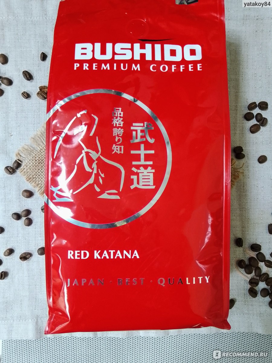 Кофе в зернах bushido red