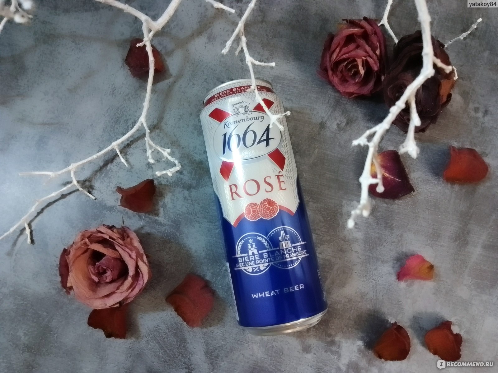 Пивной напиток Kronenbourg 1664 Rose отзывы