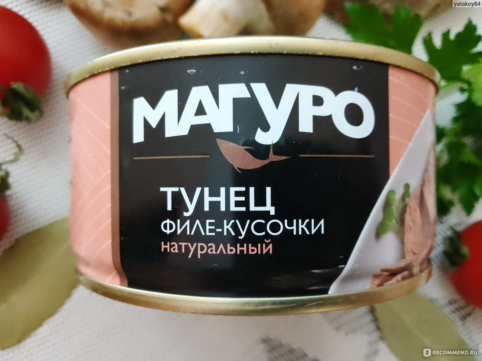 Тунец магуро