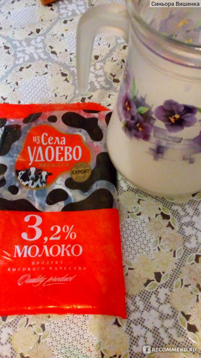 Молоко Белая долина Пастеризованное 3,2% - «Вкусное, полезное и совсем  безвредное» | отзывы