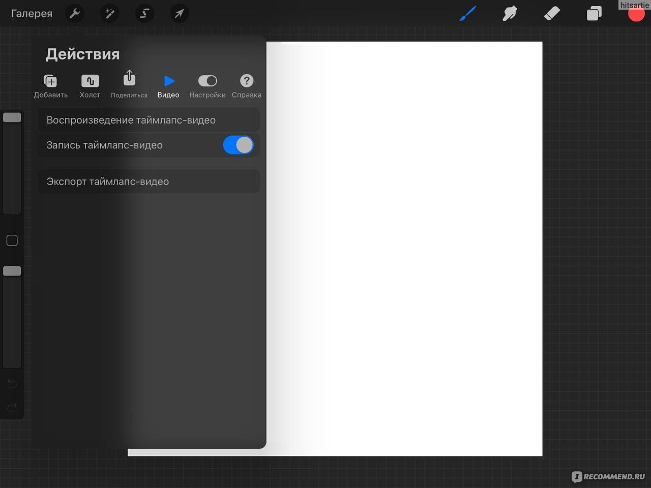 Приложение Procreate - «Procreate - один из лучших инструментов для digital  художника! + бонус: несколько бесплатных наборов кистей и по традиции - мои  работы :)» | отзывы