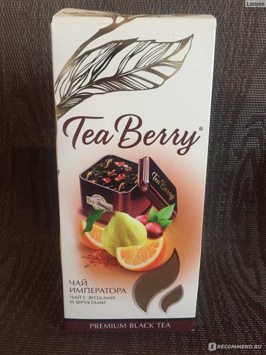 Чай ароматизированный черный Русская Чайная Компания Tea Berry чай ...