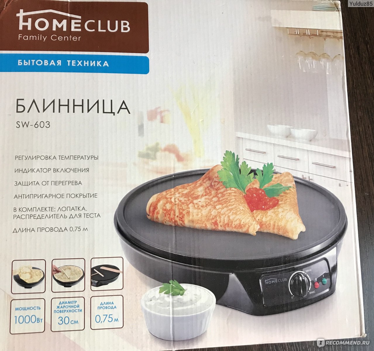 Блинница Homeclub sw 603 - «Блинница HomeClub SW-603 всегда хороший  результат» | отзывы