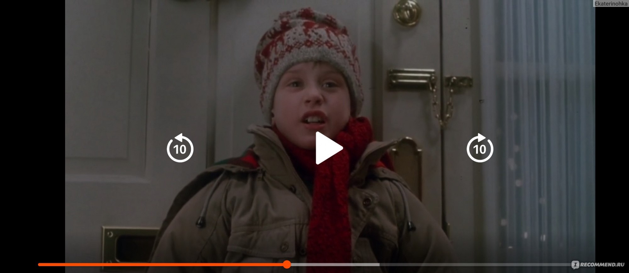 Один дома / Home Alone (1990, фильм) - «Самый классный фильм. Пред  новогодних праздников. Очень смешные моменты, и бесстрашный ребенок который  находится один дома. » | отзывы