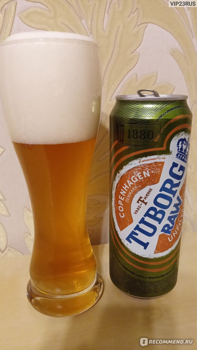 Пиво Tuborg Raw - «Мягкий нефильтрованный. Новинка от Tuborg» | отзывы