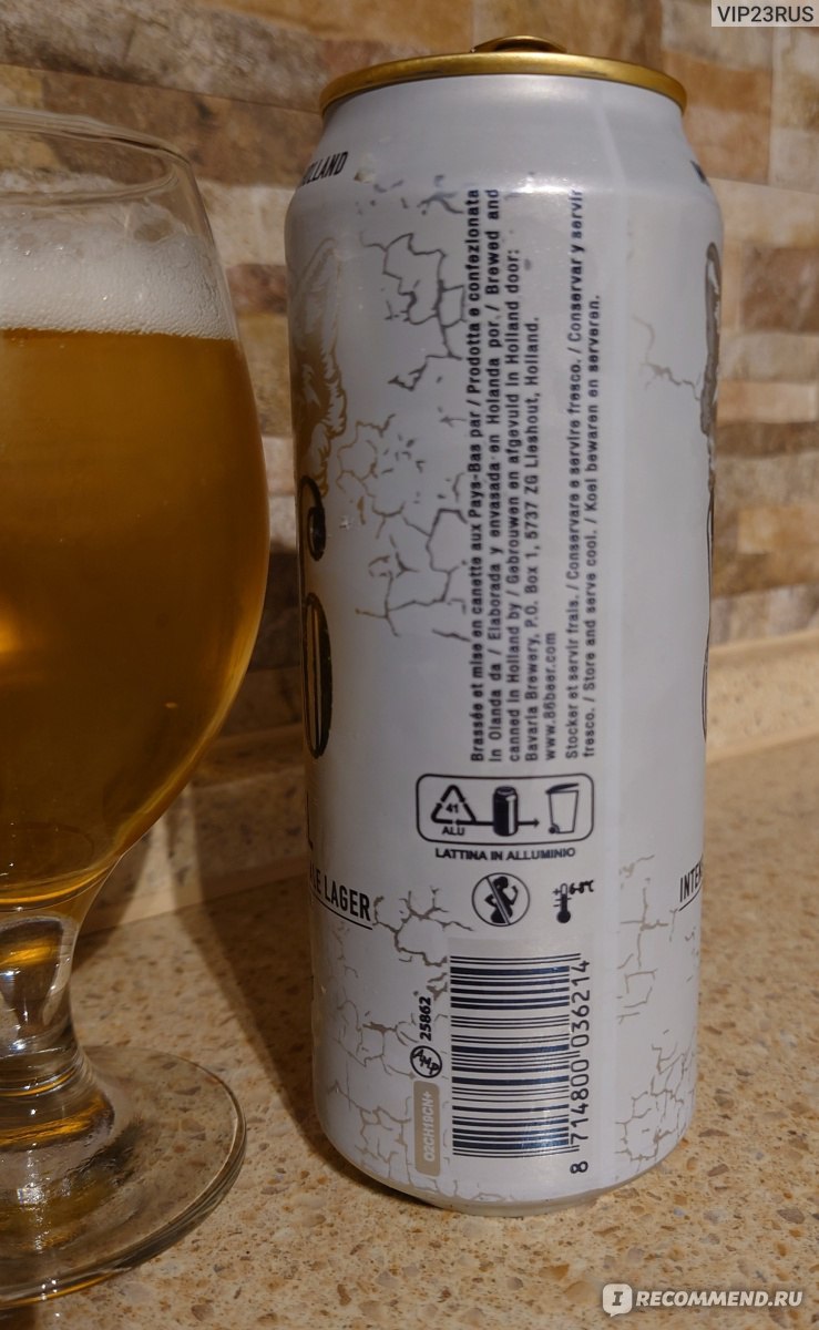 Пиво 8.6 IPA - «Гибридное пиво в стиле ИПА» | отзывы