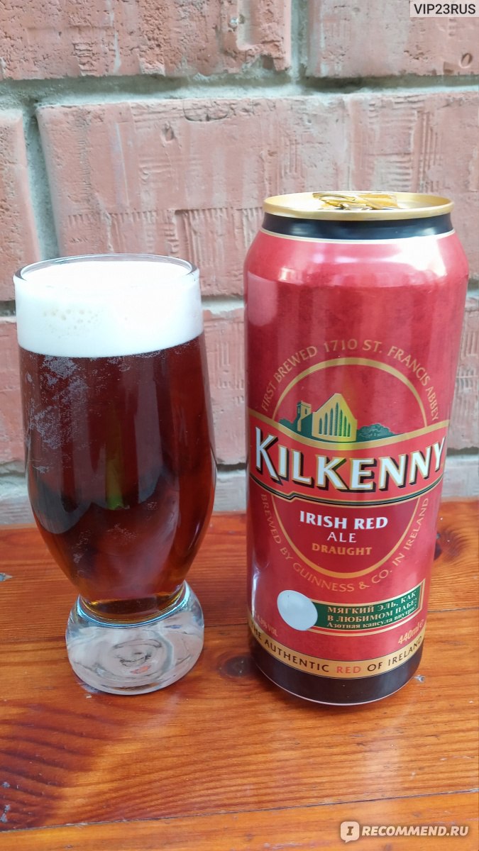 Irish red. Kilkenny Draught пиво. Красный Эль Kilkenny. Пиво Эль Килкенни. Красный ирландский Эль Kilkenny.