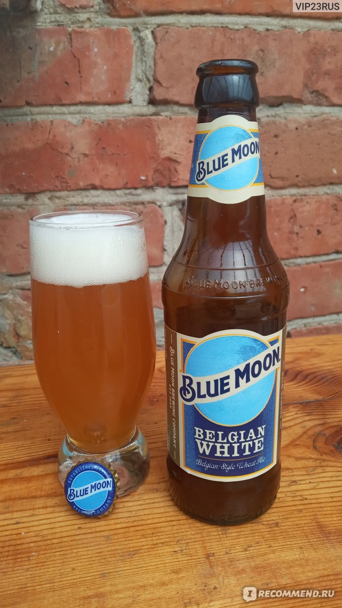 Пиво с синей этикеткой. Пиво Блю Мун Бланш. Бельгийское пиво Блю Мун. Пиво Блю Мун США. Голубое пиво.