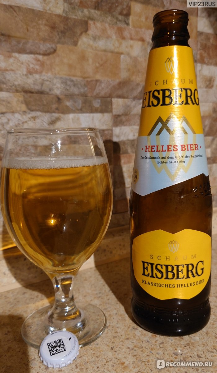 Пиво Бочкари Eisberg Helles - «Обычный лёгкий лагер от Бочкари с закосом  под немецкий хелль» | отзывы