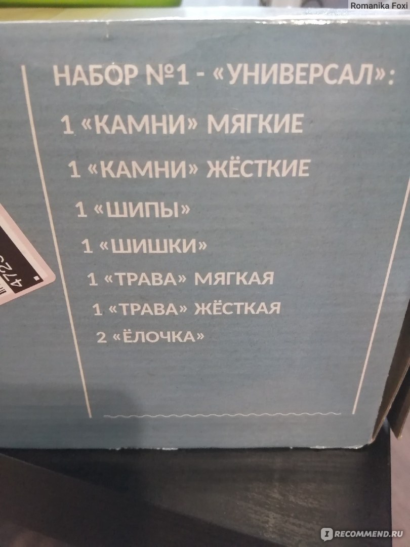 Ортопедический коврик ОРТО микс Пластфактор - «Ортопедический коврик для  всей семьи! Как улучшить здоровье и исправить не правильное формирование  стопы у детей?! » | отзывы