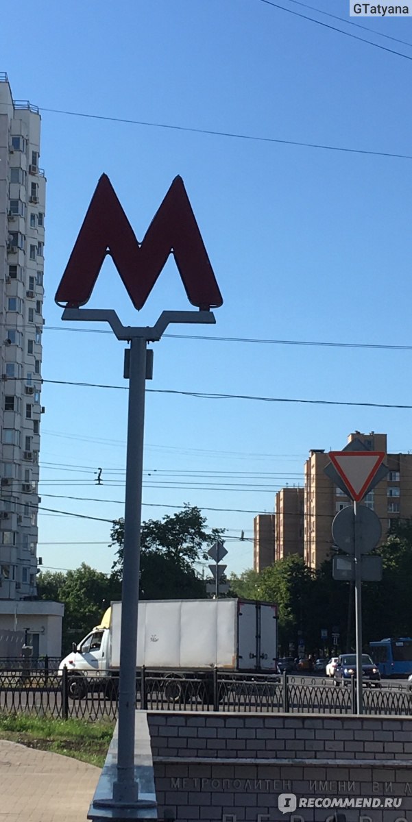 Московский метрополитен фото