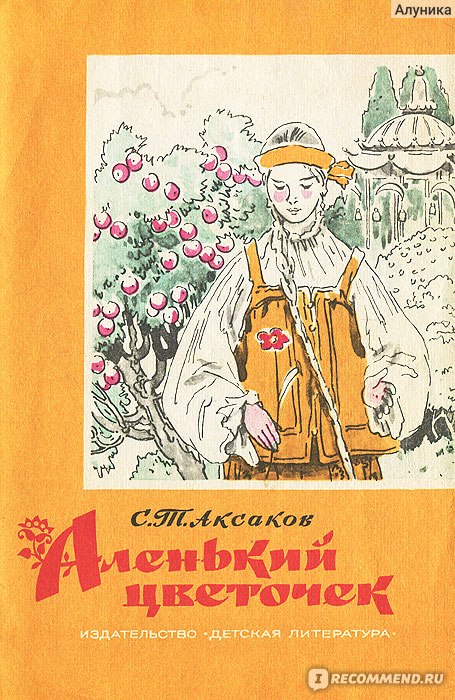 Самая первая старая книга, изданная большим тиражом.