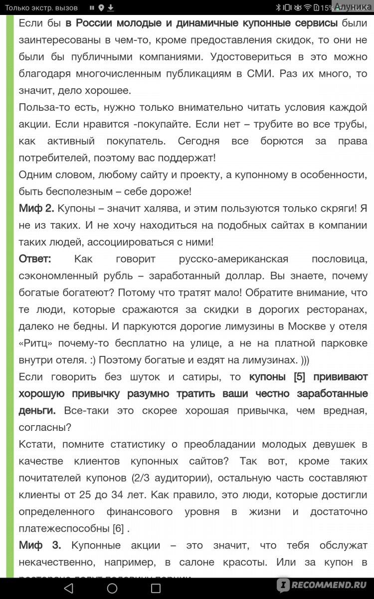 Ответы feelinlook.ru: Поговорка: