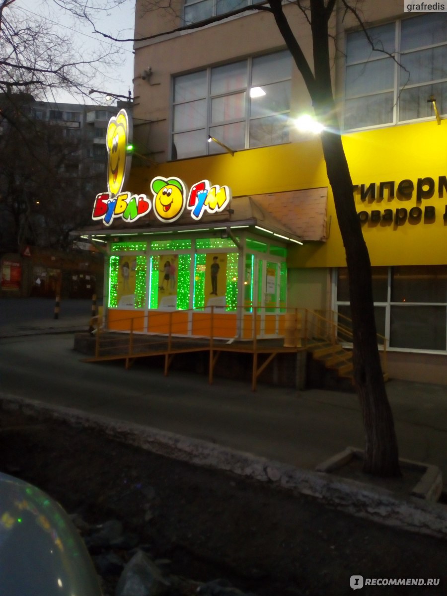 Магазины Детских Колясок Владивосток