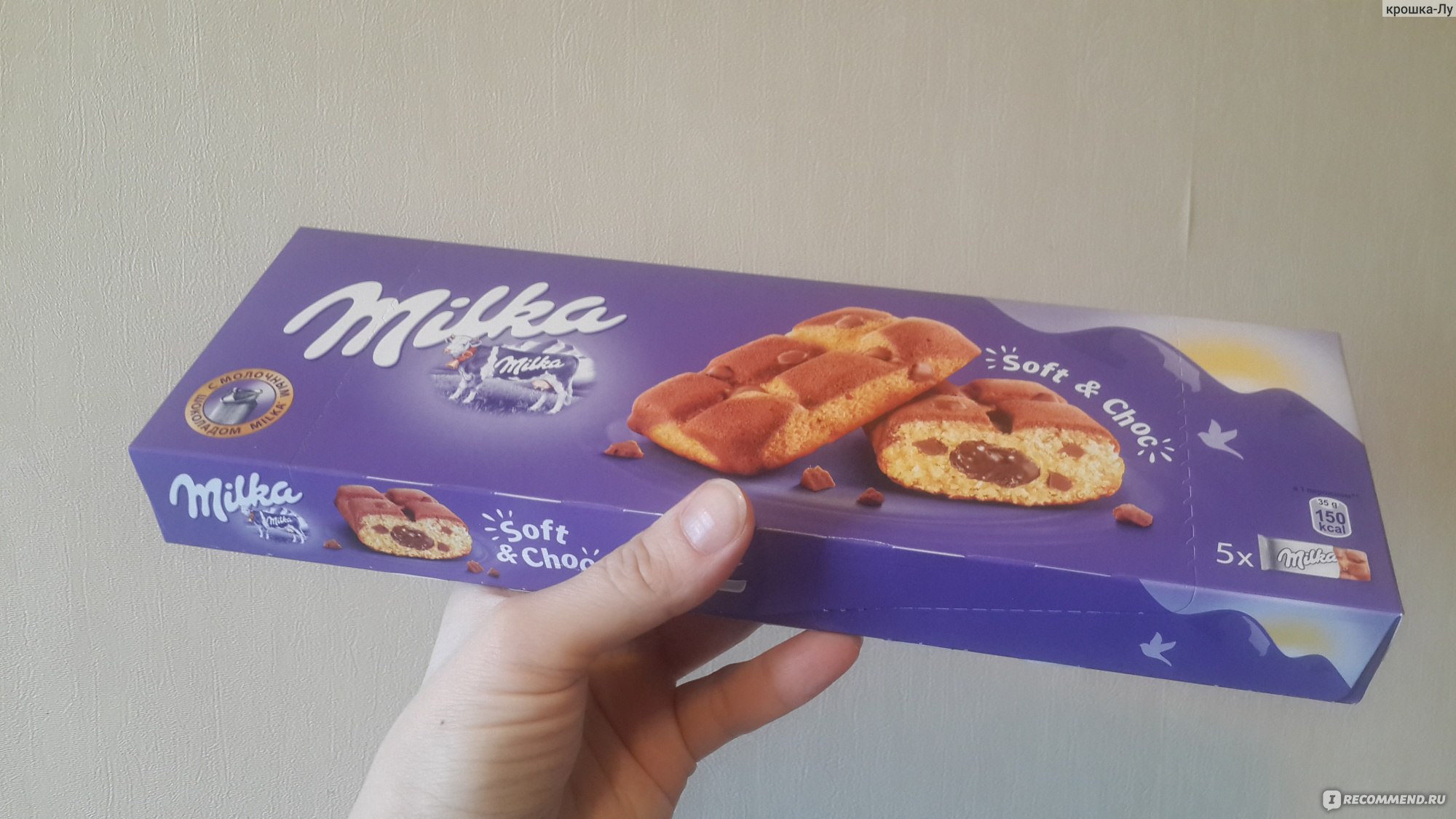 Бисквитное пирожное Milka Cake&Choc - «Каждый поросенок ... Ой бисквитики в  отдельной упаковке. И рецепт ? бисквита внутри)» | отзывы