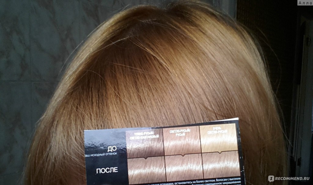 Крем-краска для волос loreal prodigy тон 8 1 кварц светло-русый холодный