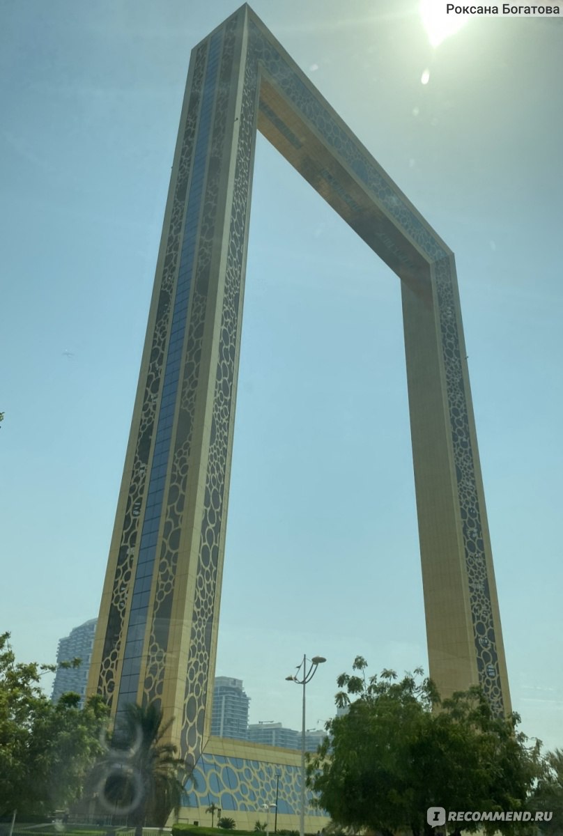 Dubai Frame Золотая рамка, Дубай - «Самая большая рамка в мире» | отзывы