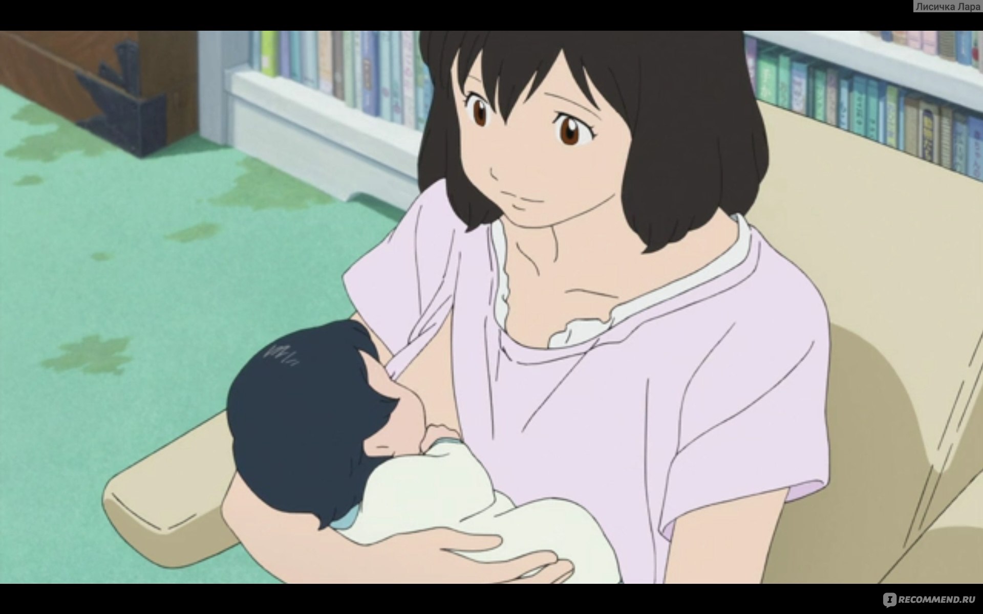 Японская мама показывает. Мать с сыном в мультфильме. Кормление грудью. В мультике. Амэ и Юки Волчьи дети любовь. Образ мамы в мультфильмах.