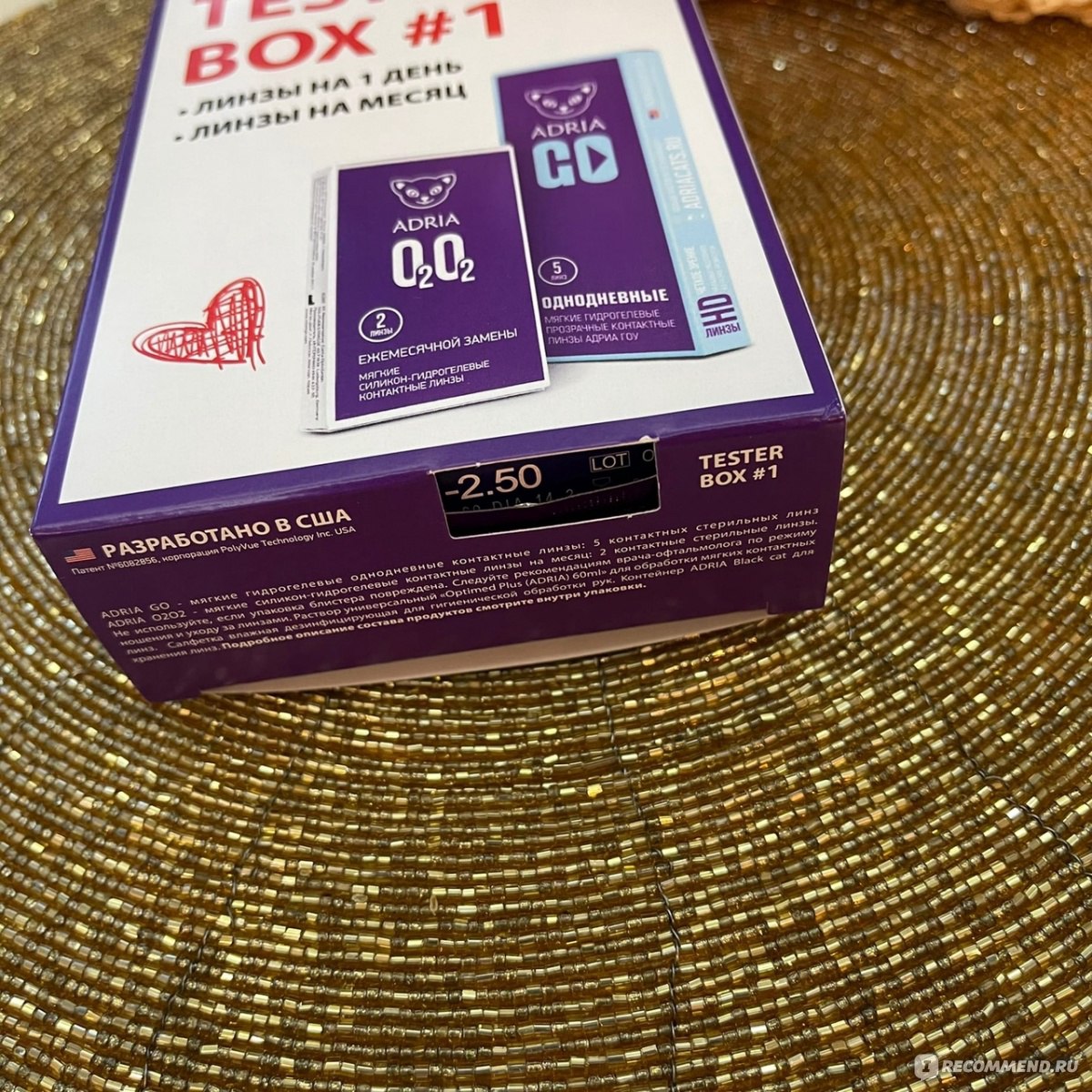 Контактные линзы ADRIA Tester Box #1 - «Отличный тестер бокс для того ...