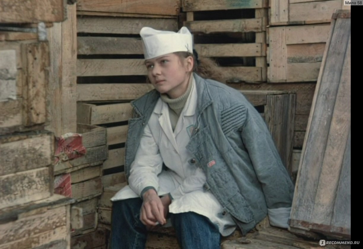 Ребро адама фильм 1990 актеры и роли фото