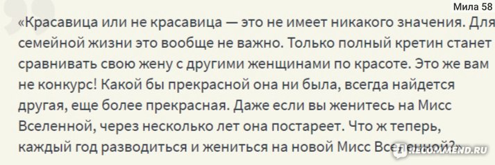 Черные риэлторы испортили глаза своей жертве: «Чтобы после смерти нас не нашел!»