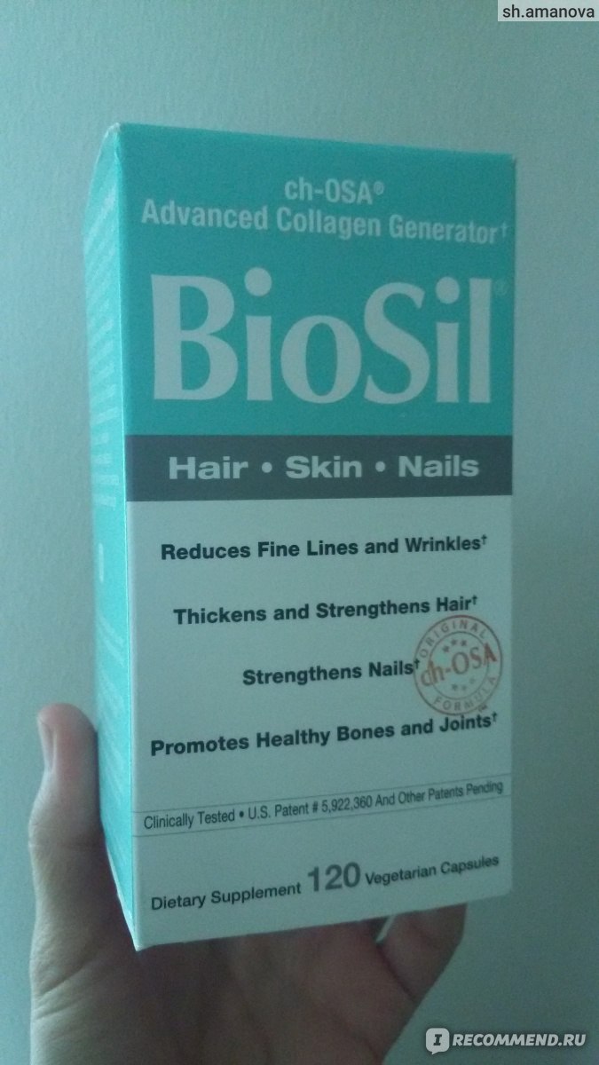 Биосил инструкция. BIOSIL БАД. Биосил айхерб. BIOSIL коллаген. BIOSIL от natural Factors.