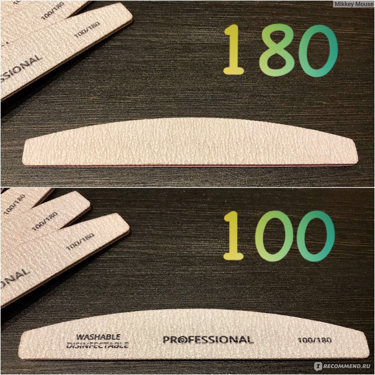 Пилки для ногтей Washable disinfectable Professional 100/180 с ...