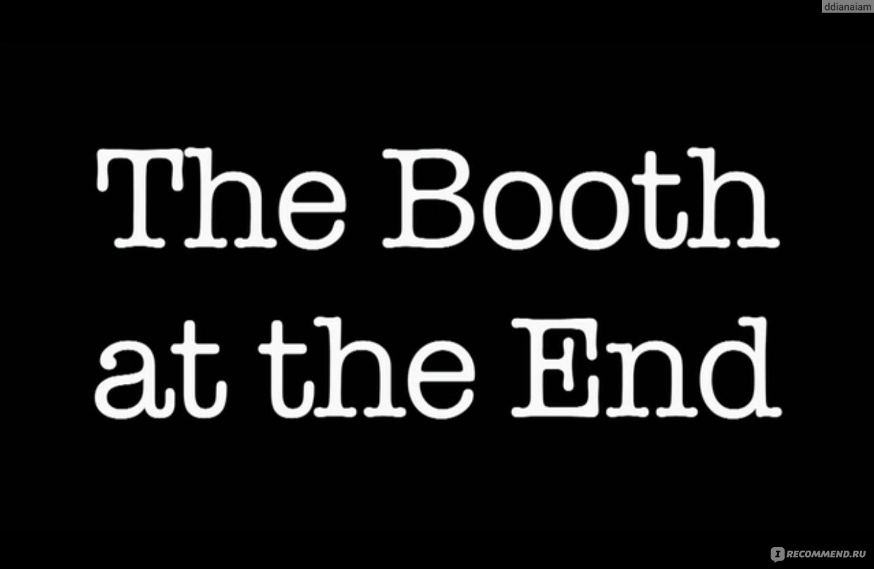 The Booth at the end сериал