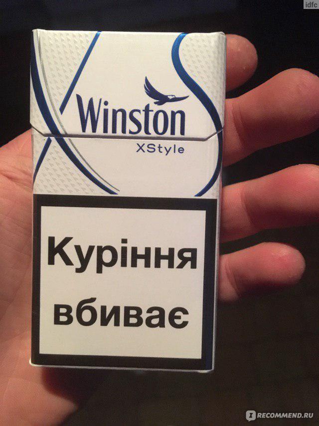 Купить винстон синий. Сигареты Winston xstyle Blue. Сигареты Винстон ИКСТАЙЛ синий. Сигареты Винстон х стайл синий. Сигарет Winston xstyle синий.