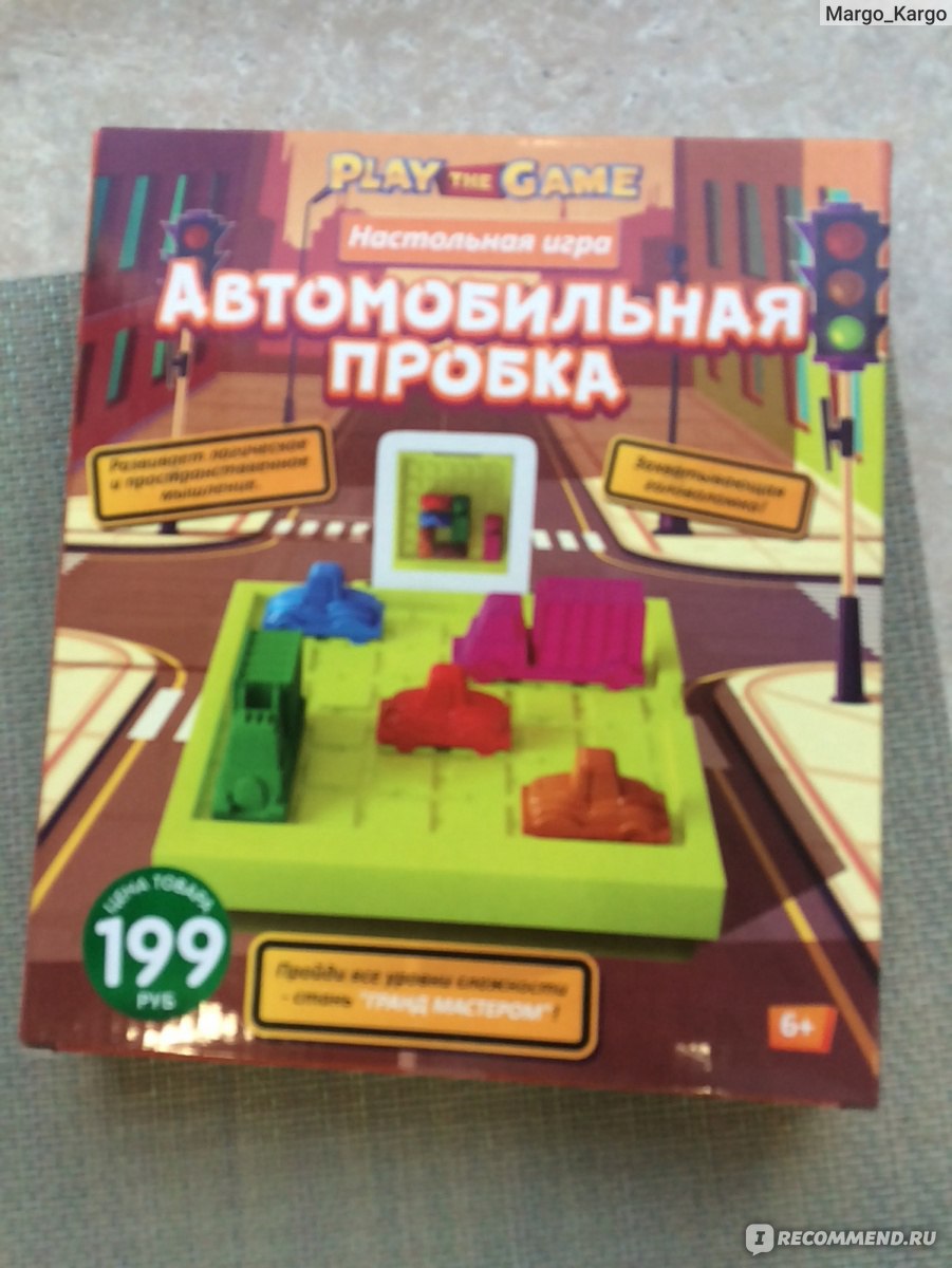 Play the game Автомобильная пробка - «Увлекательная головоломка» | отзывы