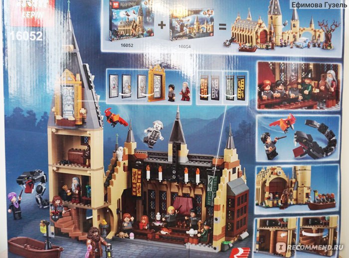 16052 lepin store