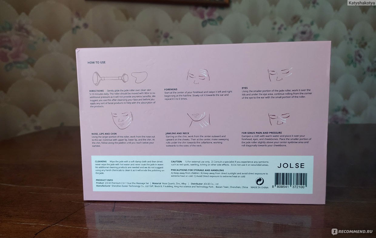 Массажер Jolse Premium 2 in 1 Gua Sha Massage Set фото