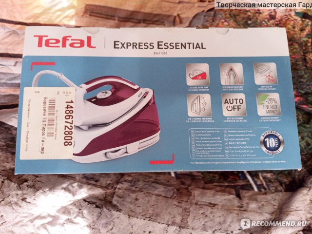 Tefal express essential sv6120