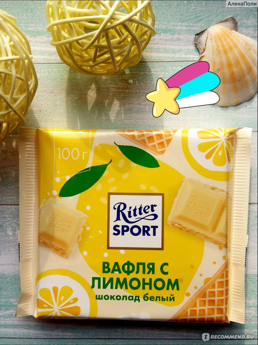 Шоколадка Ritter Sport Waffel