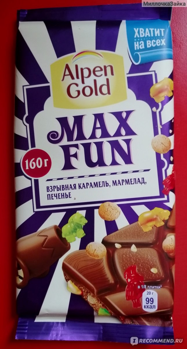 Шоколад молочный Alpen Gold Max fun карамель, мармелад, печенье, 38 г