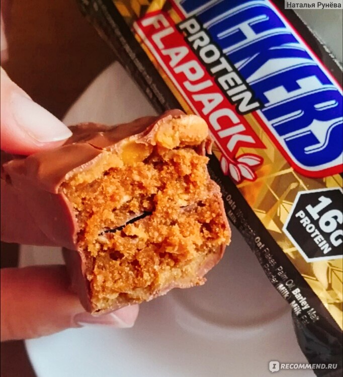 Snickers Protein Flapjack Bar