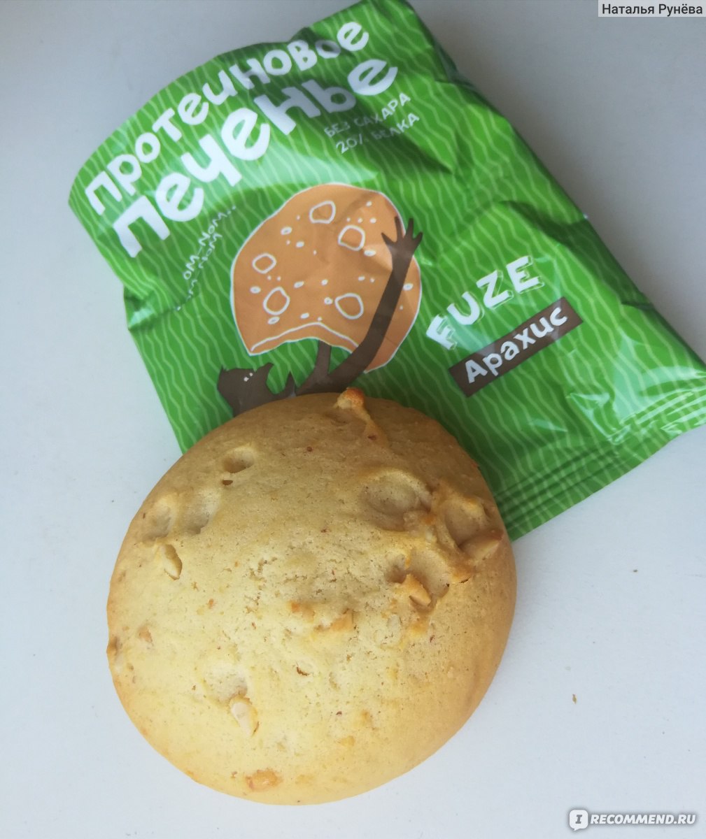 Fuze Protein cookies