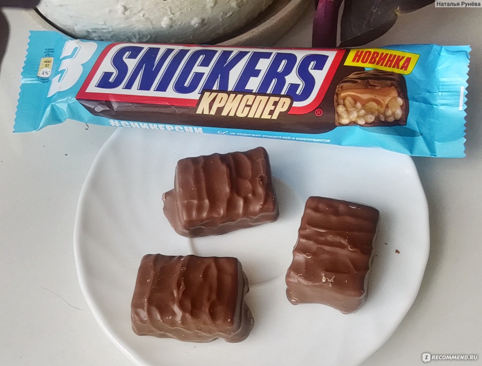 Конфеты snickers Minis пломбир