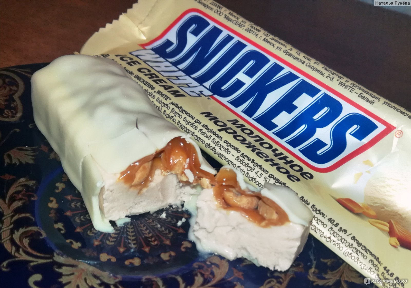 Сникерс в белом шоколаде. Мороженое snickers White. Мороженое Сникерс белый. Мороженое Сникерс в белом шоколаде. Мороженое snickers батончик белый.