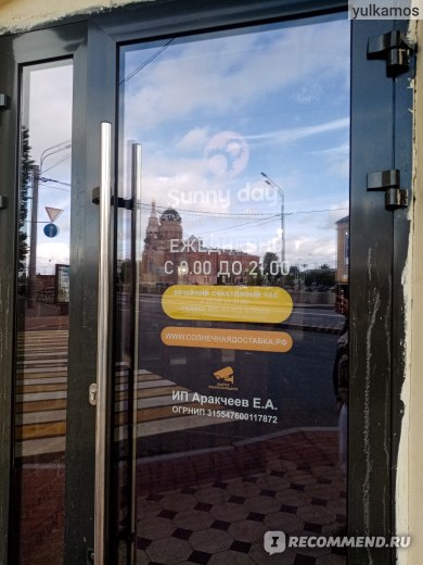 на отлично санкт петербург. стрелка васильевского острова санкт-петербург. питерские магнитики. санкт-петербург / st. питер надпись.