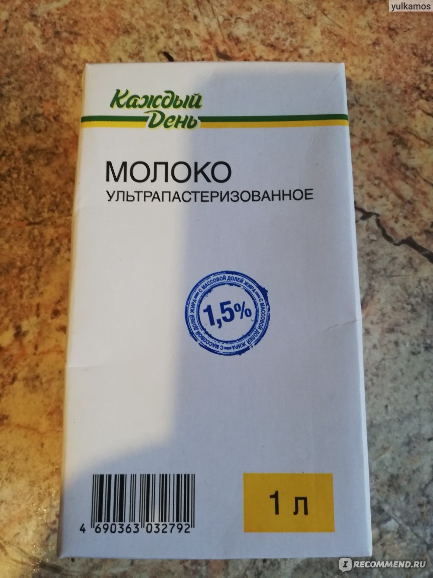 Молоко каждый день. Молоко каждый день производитель. Молоко каждый день 1.5. Каждый день молочная продукция.