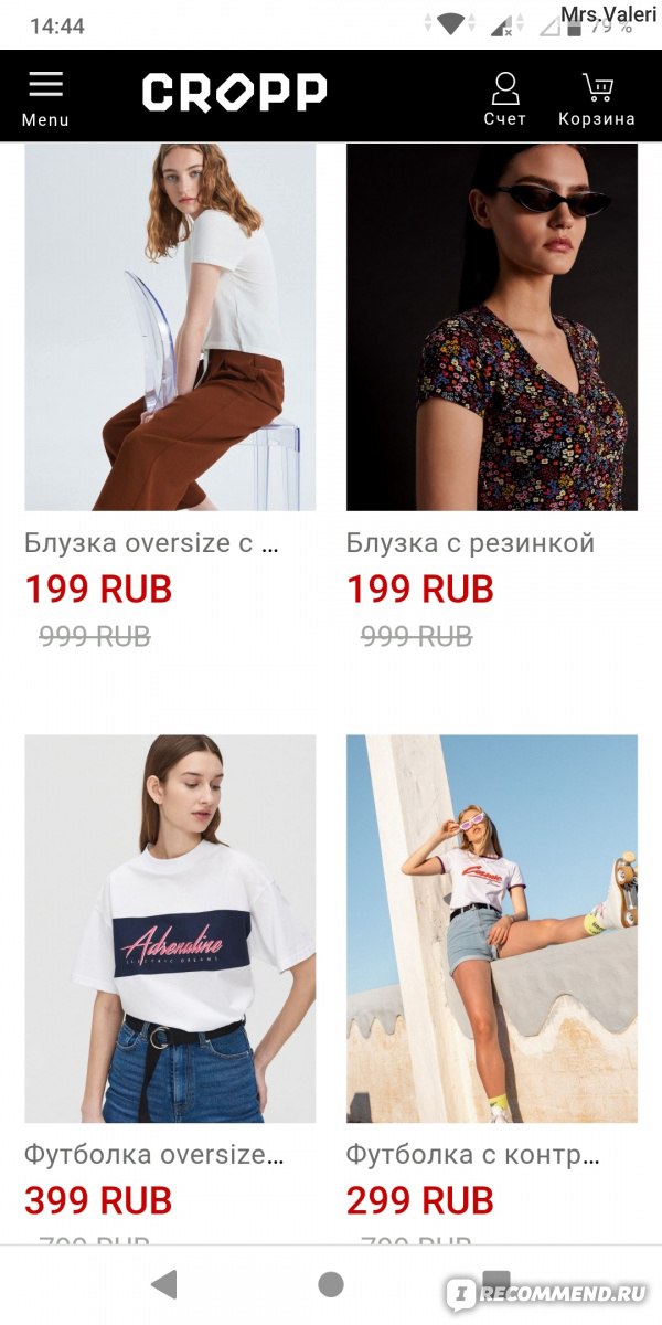 Gropp Ru Интернет Магазин
