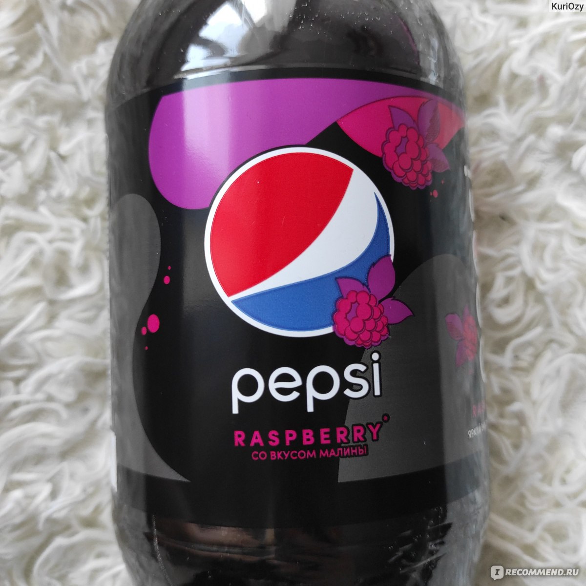 Пепси без сахара. Пепси малина. Pepsi Raspberry. Пепси без сахара вкусы. Пепси со вкусом малины.